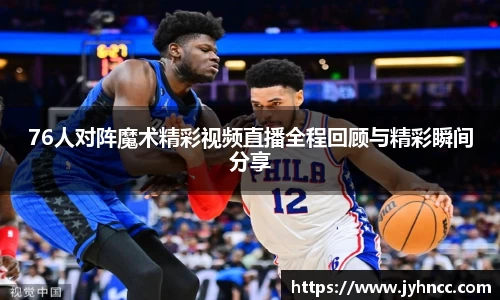 乐发Vll