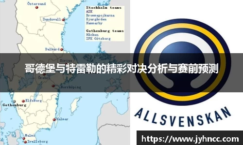 乐发官网